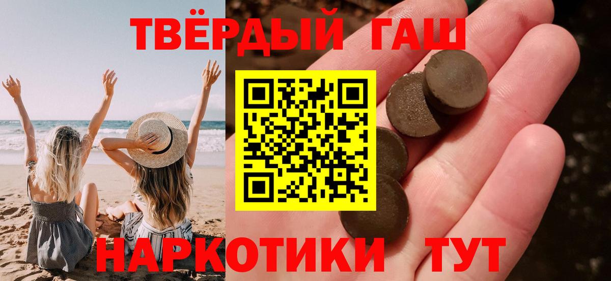 ГАШИШ VHQ  Вход с VPN  Североуральск  ГАШИШ hashish 