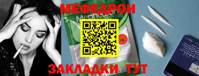 экстази Краснокаменск