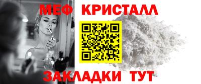 экстази Краснокаменск