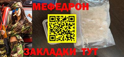 твердый Краснознаменск
