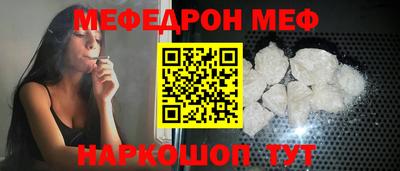 твердый Краснознаменск