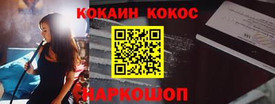 экстази Краснокаменск
