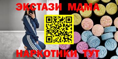 экстази Краснокаменск