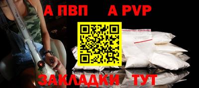 твердый Краснознаменск