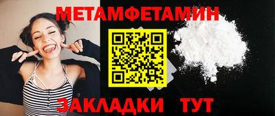 экстази Краснокаменск