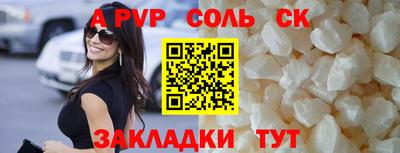 экстази Краснокаменск