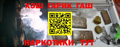 экстази Краснокаменск
