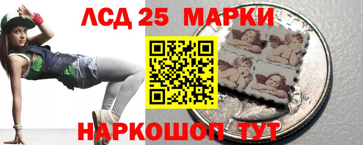 Североуральск  LSD-25 экстази кислота  blacksprut ONION  Лсд 25 экстази ecstasy  Вход с VPN 