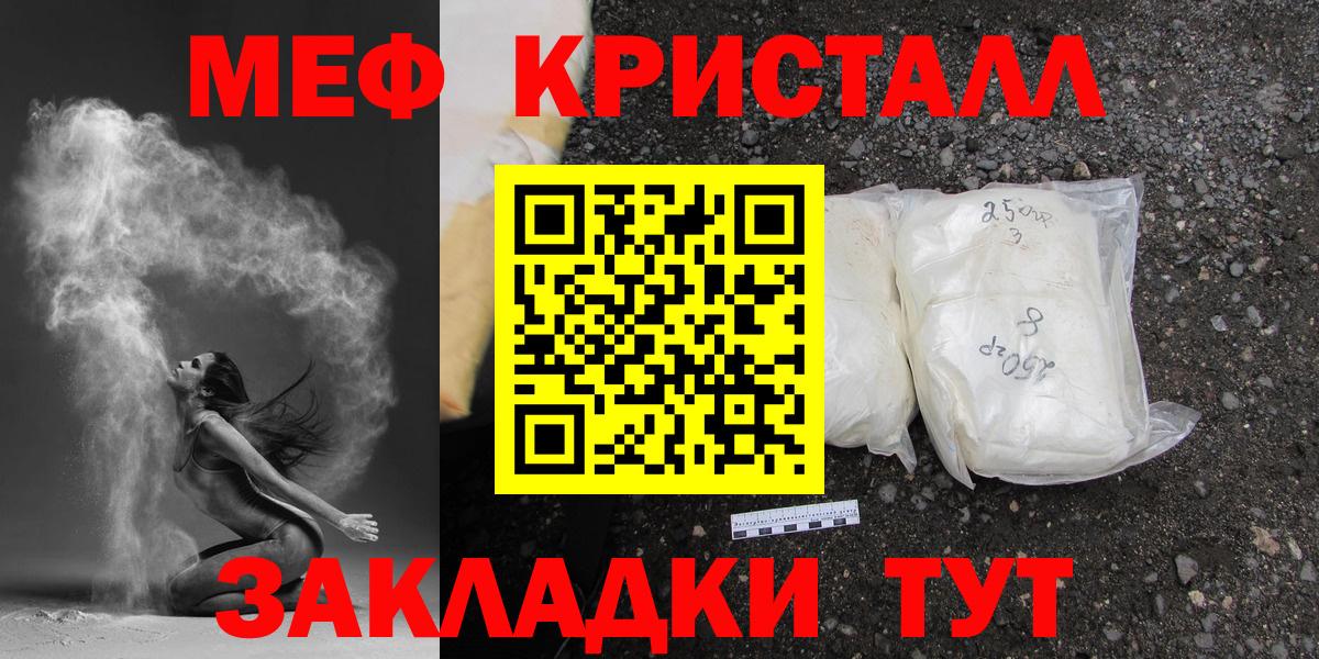 Североуральск  Мефедрон  Мефедрон мяу мяу  Вход с VPN  МЯУ-МЯУ мяу мяу 