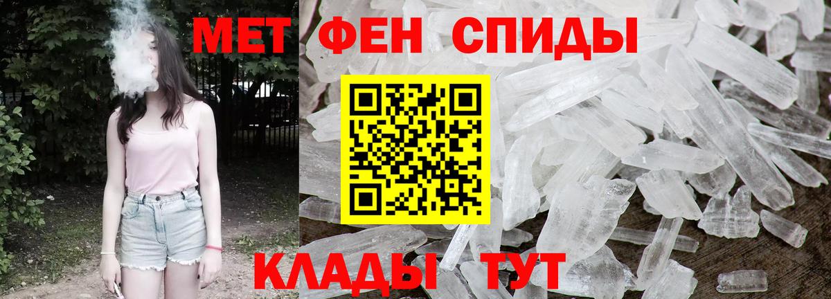 Метамфетамин Декстрометамфетамин 99.9%  Метамфетамин  Североуральск  Вход с VPN 