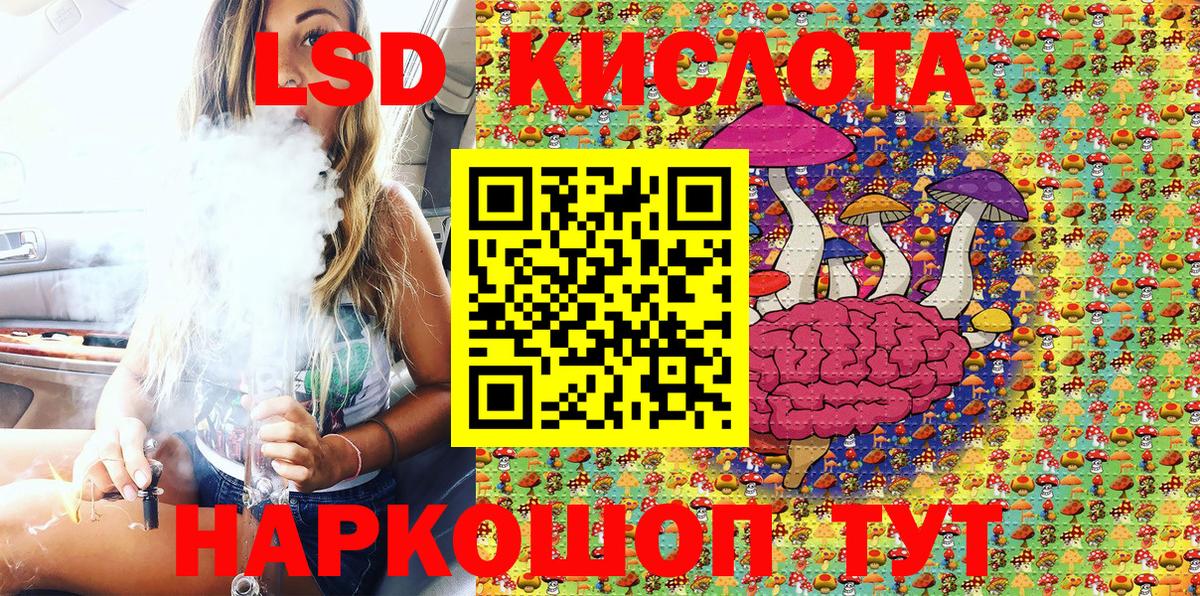 Наркотические марки 1500мкг Североуральск