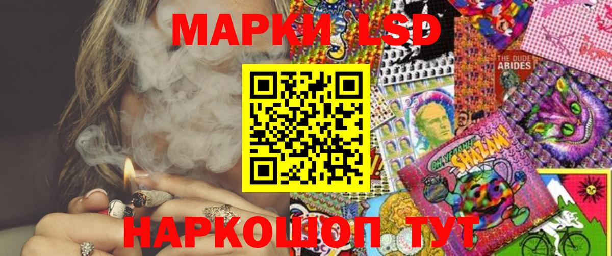 Марки NBOMe  Вход с VPN  Североуральск  Марки N-bome 1,8мг  Марки N-bome 1,8мг 