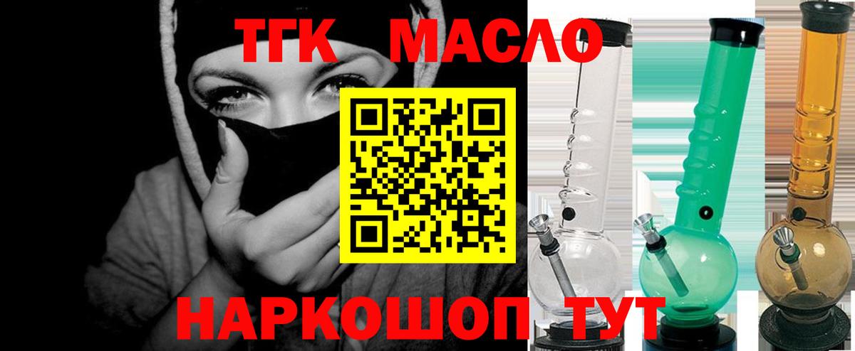  Cocaine Североуральск