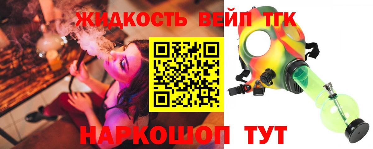 Дистиллят ТГК концентрат Североуральск