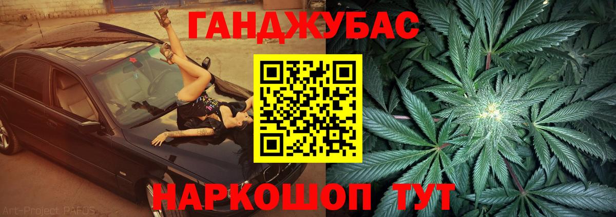 Марихуана ГИДРОПОН Североуральск