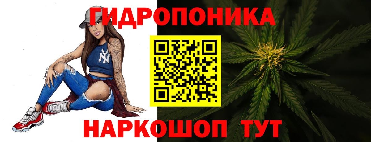 Бошки марихуана тримм  Бошки марихуана AK-47  Конопля VHQ  Вход с VPN  Североуральск 